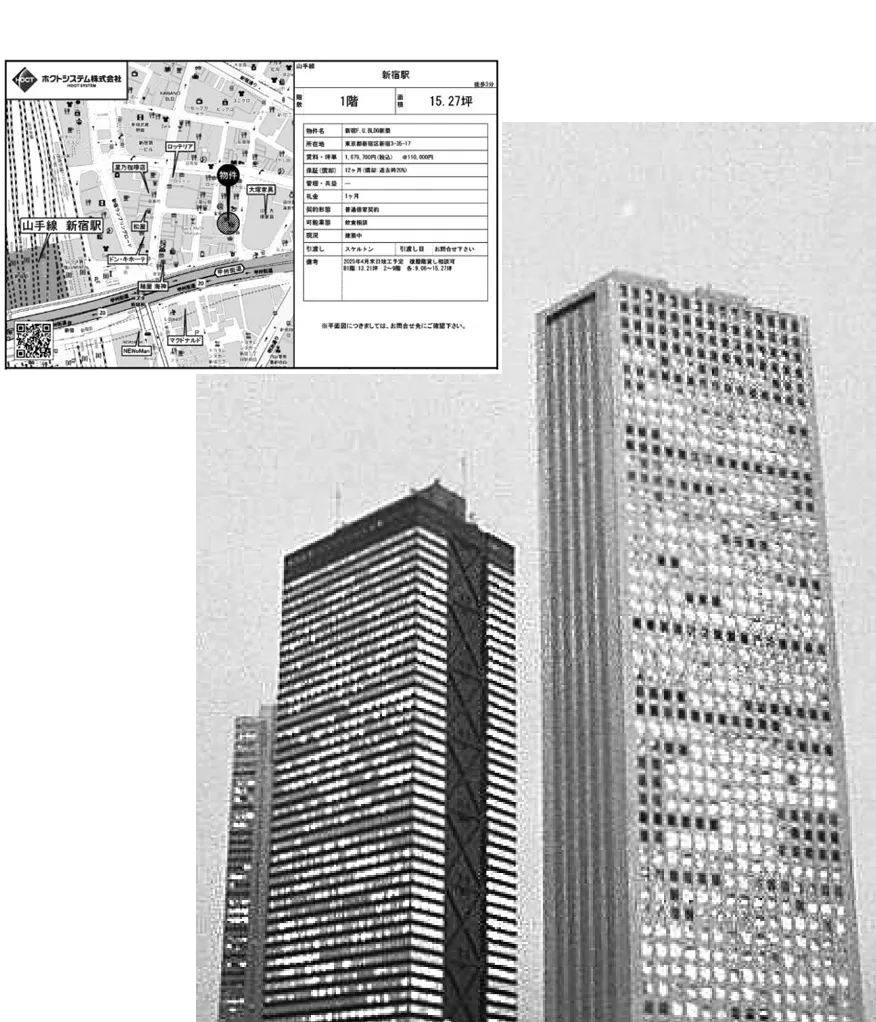 図面と昔の高層ビル