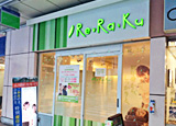 Re.Ra.Ku 大井町店